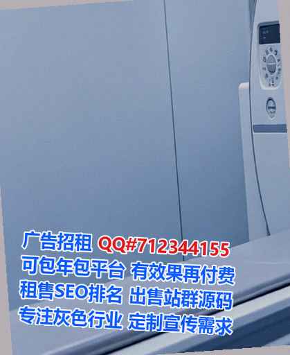 成都生子电力公司